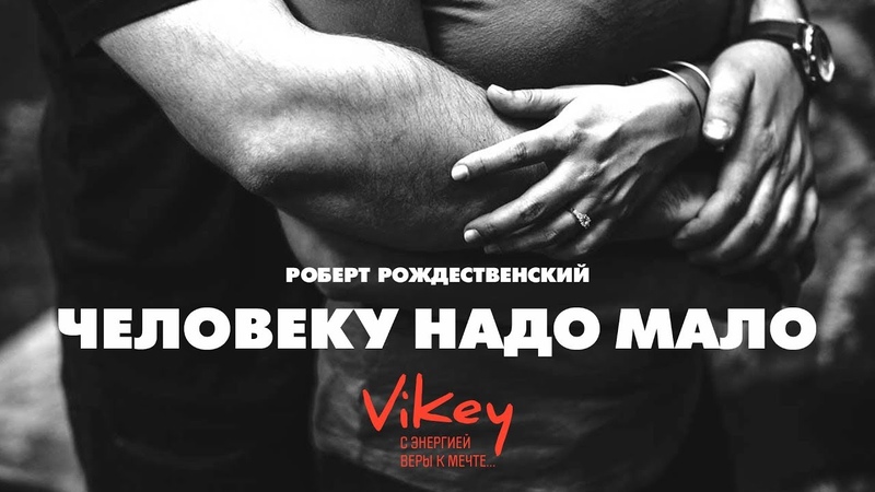 Д О БР О Т А