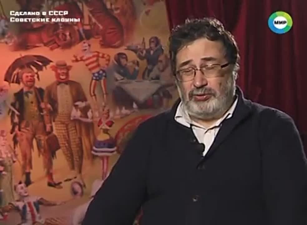 ЛЕГЕНДЫ  ЦИРКА