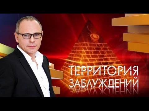 РЕН  ТВ