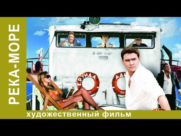 КИНОМОРОФОН