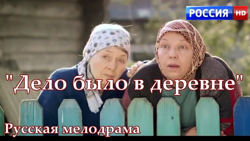 РУСКИИ  СЕРИАЛ