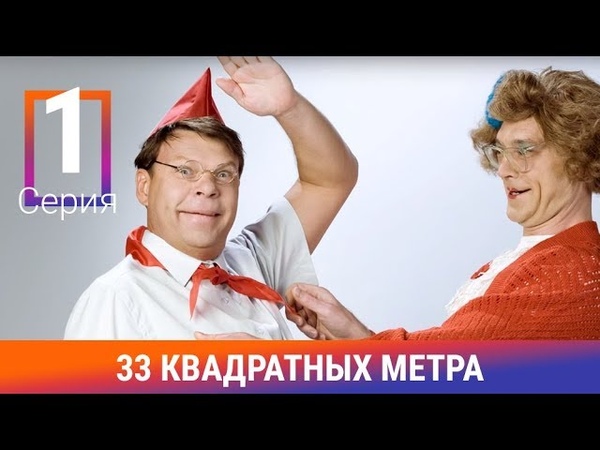 СМЕШНЫЕ   СЕРИАЛЫ
