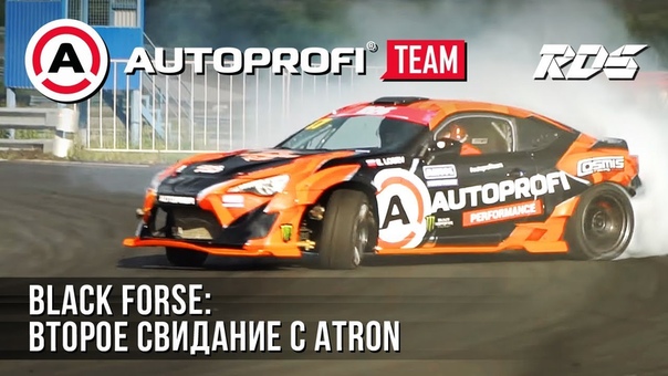 Autoprofi Team (2017)