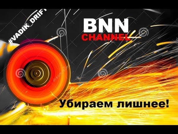 BNN Channel (Иркутск)