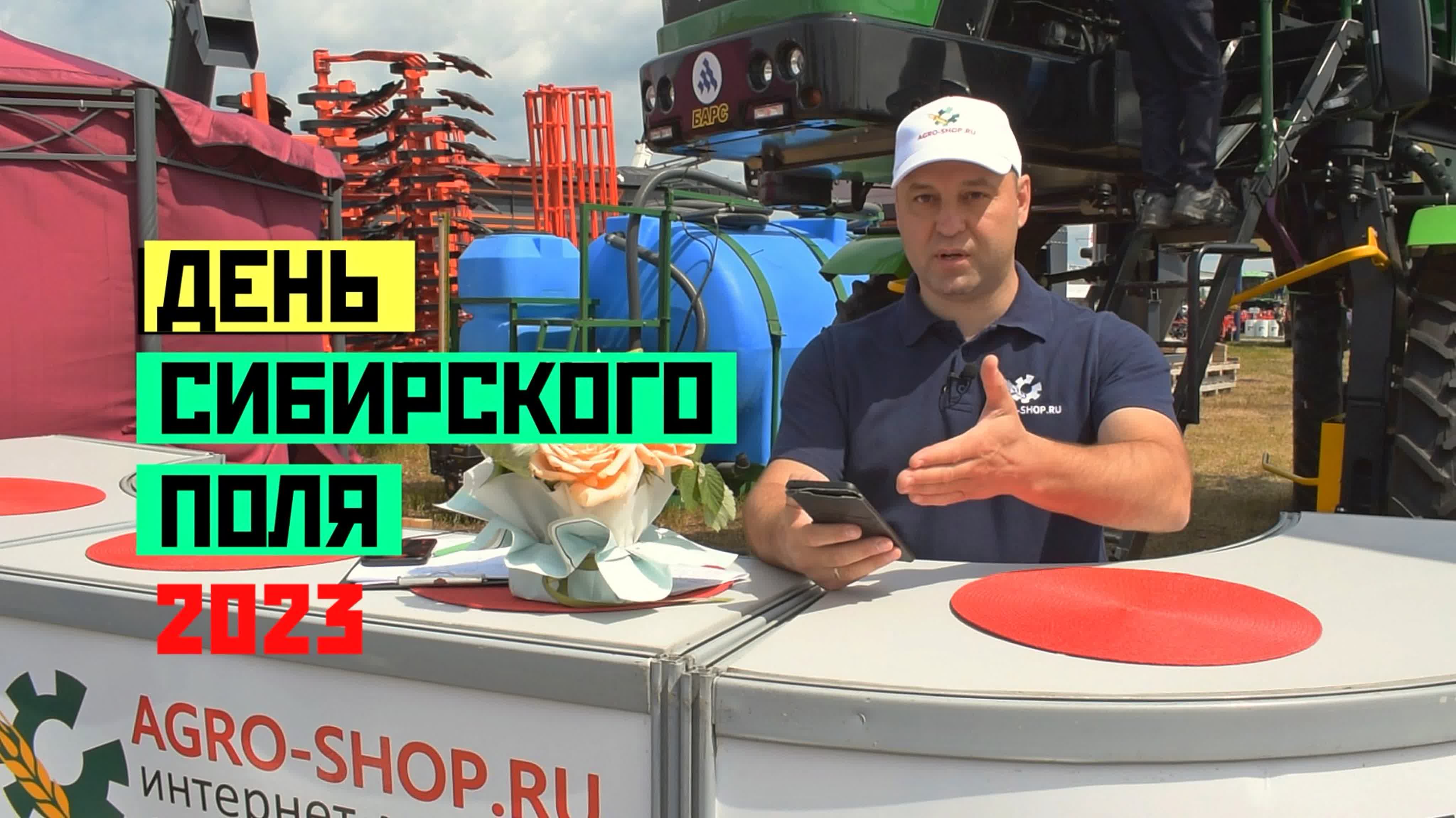 AGRO-SHOP.ru: сельхоззапчасти, техника, ремонт