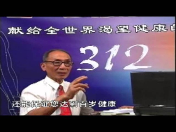 3-1-2 Prof. Zhu Zong Xiang