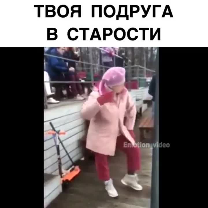 Старость - это не приговор. Наслаждайтесь в любом возрасте