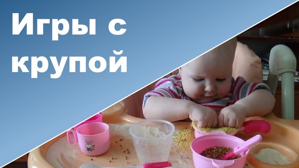 для розвитку малечі