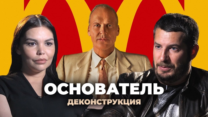 История