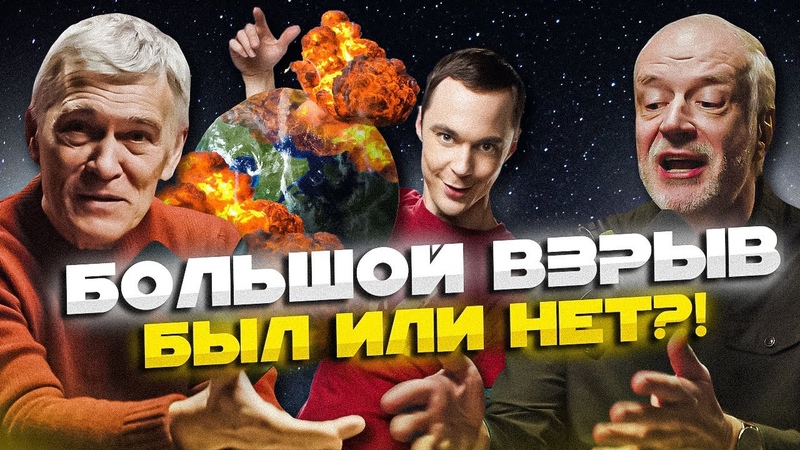 Наука