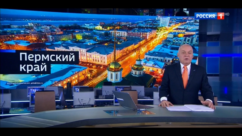 пермь