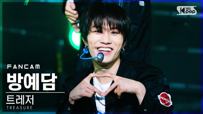 fancam ✦ 'mmm'