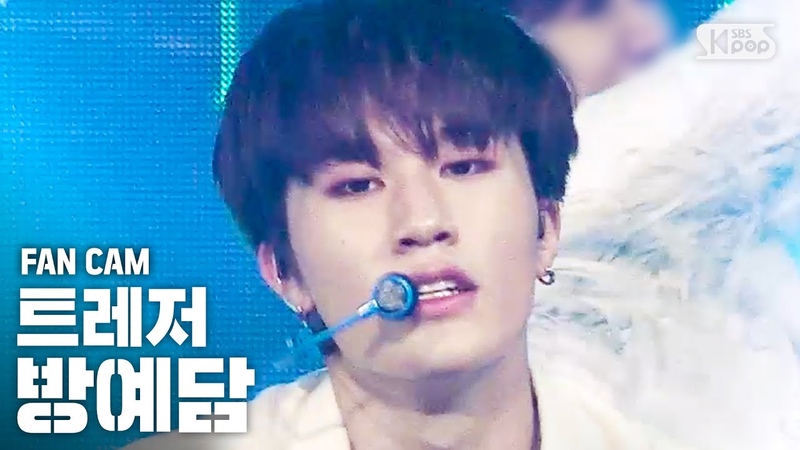 fancam ✦ 'boy'