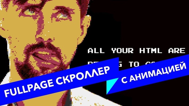 HTML