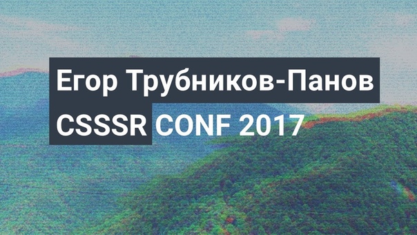 Вебинары