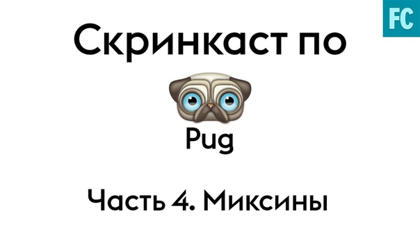 Pug