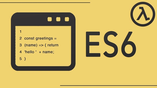 ES6