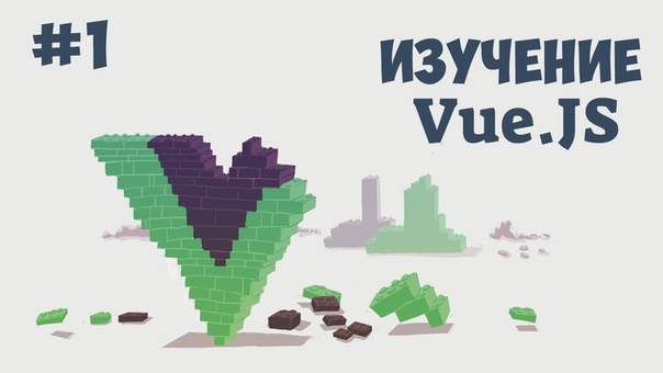 Vue.js