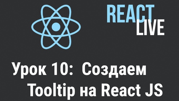 React