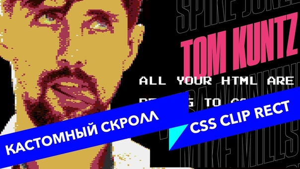 CSS