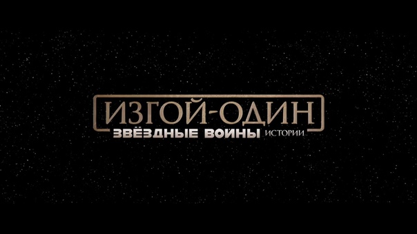 Трейлеры к фильмам 2016 года