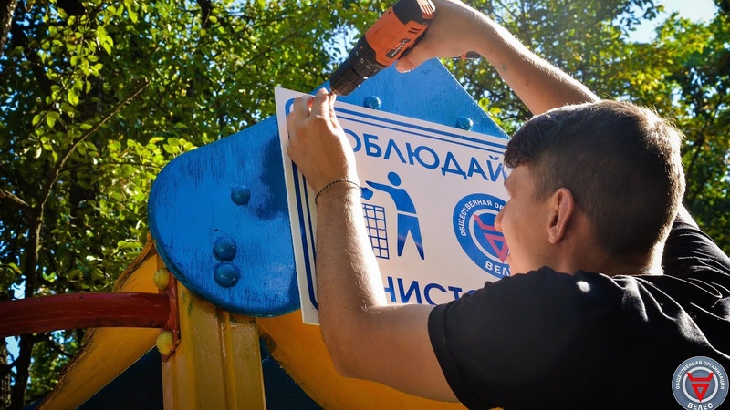 Программа "Чистый Донецк"