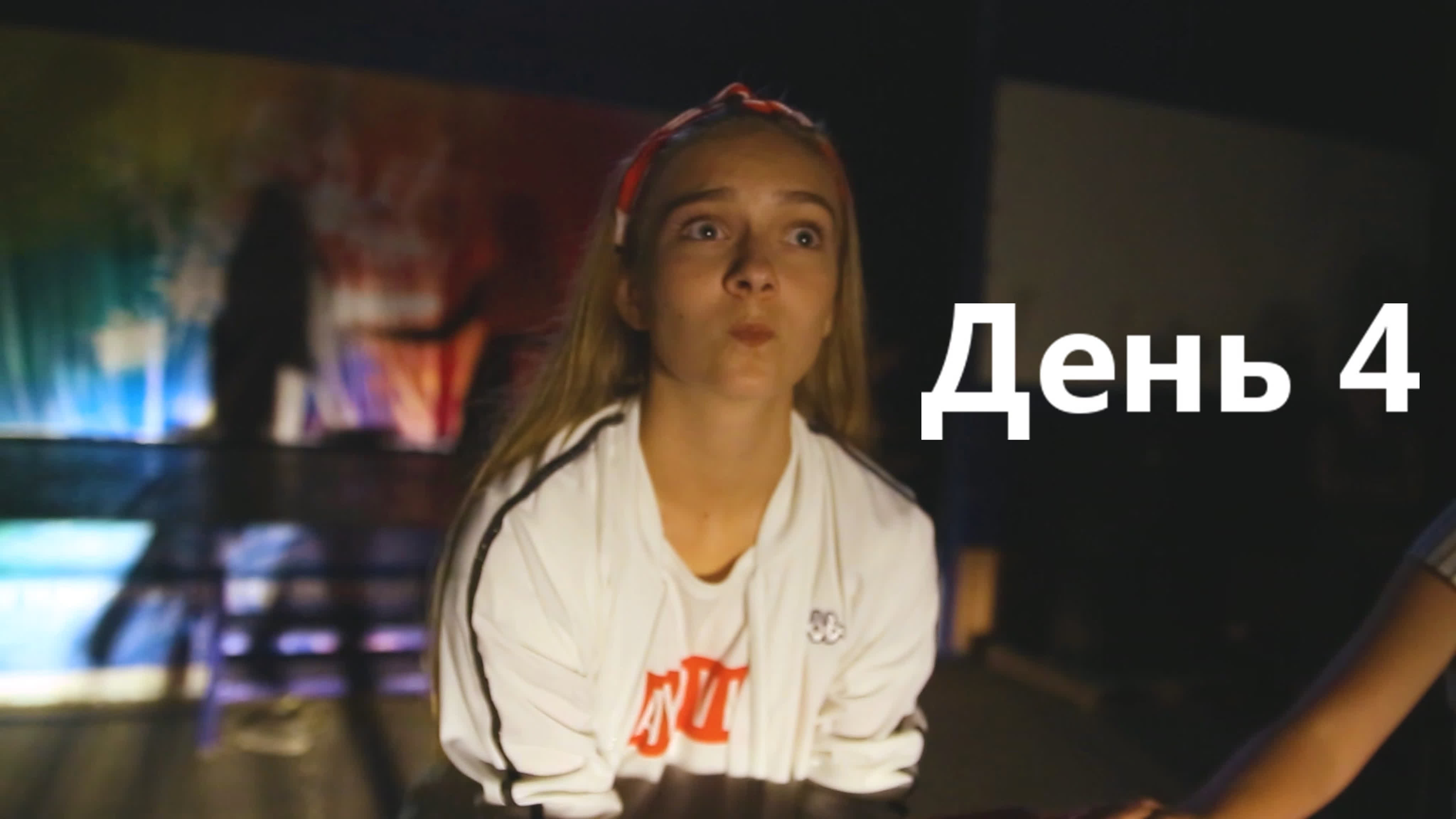 Студенческая смена "Студлето" 2019