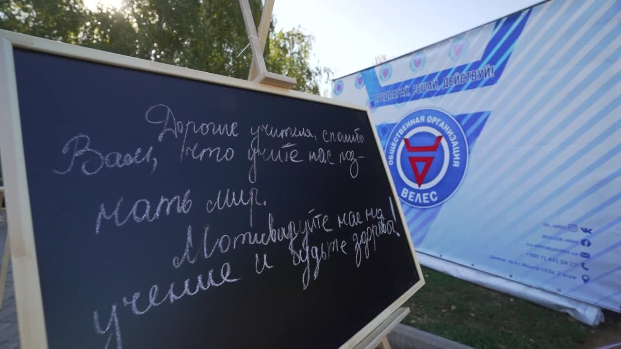 Мероприятия ОО "СПК "Велес"