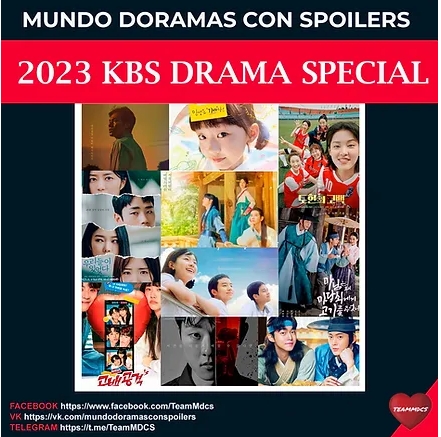 2023 KBS DRAMA SPECIAL