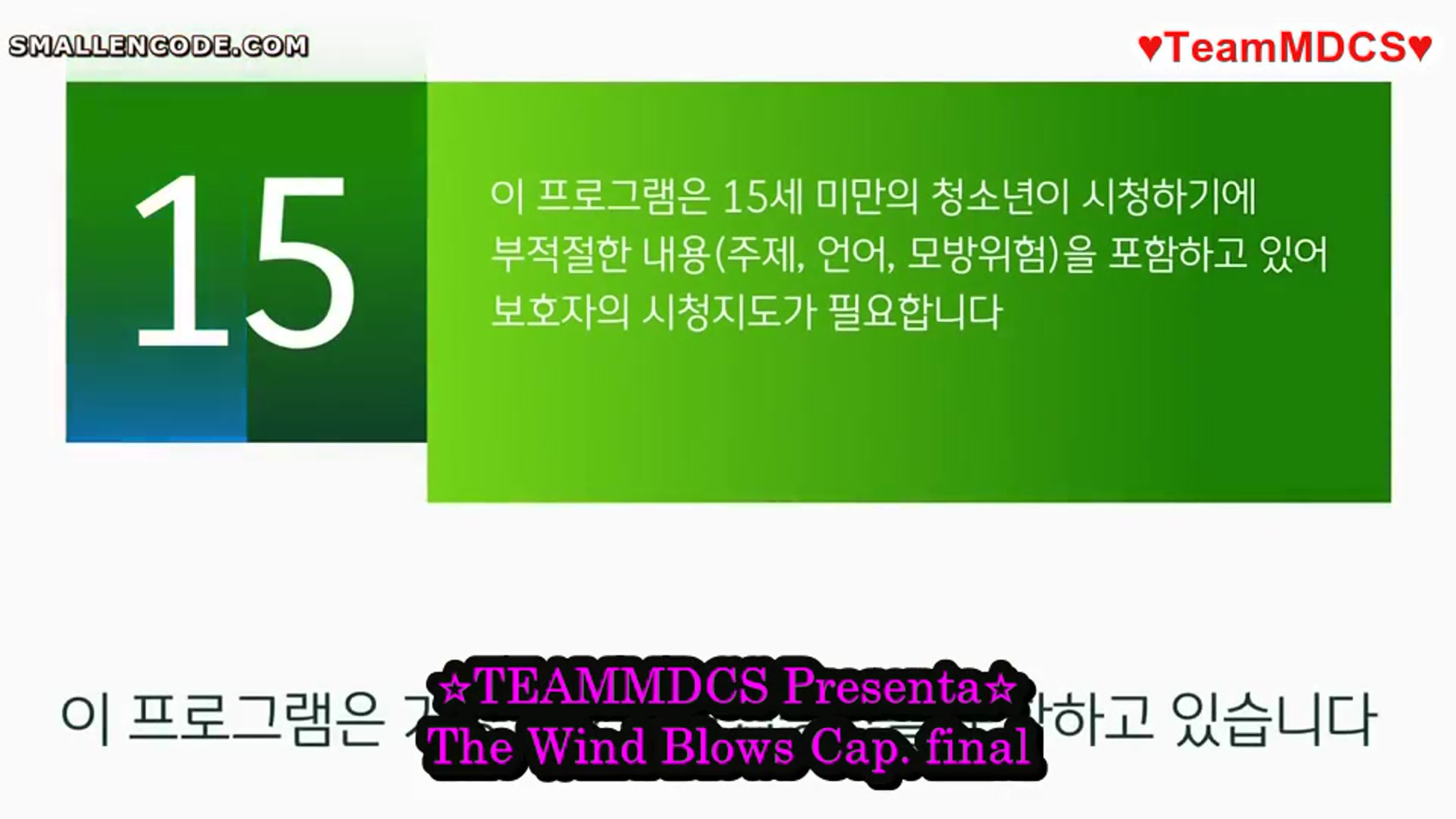 The Wind Blows (FINALIZADO)