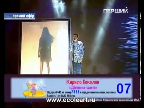 Кирилл Соколов
