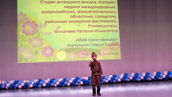 "РОМАНТИКА"