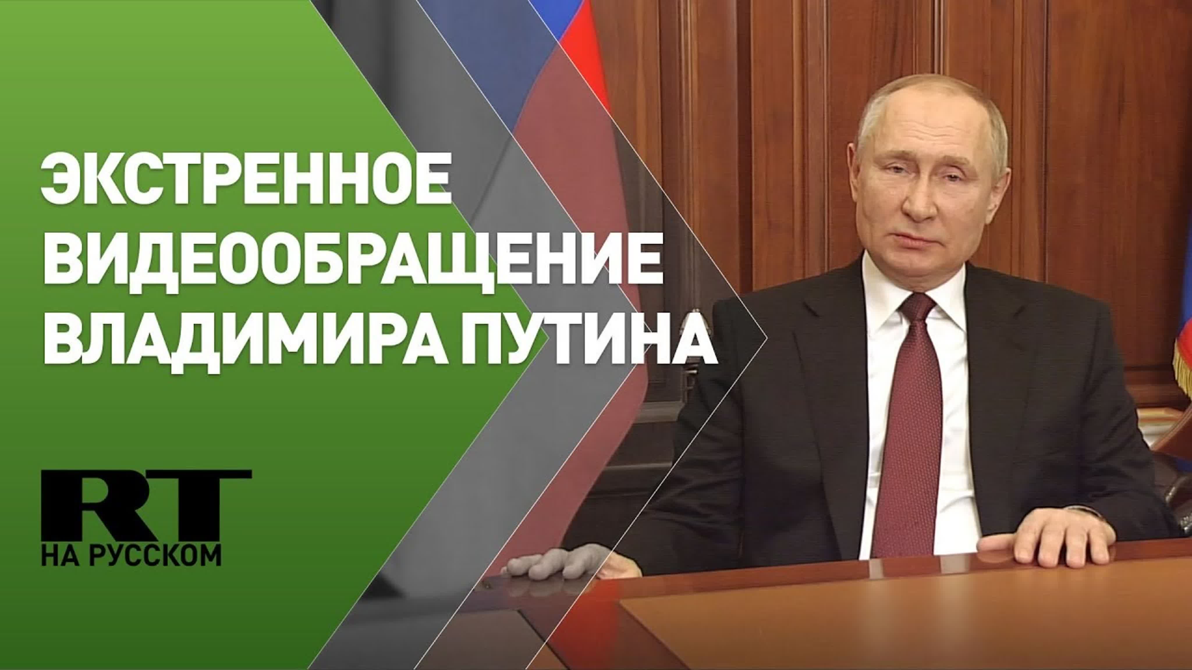 РОССИЯ