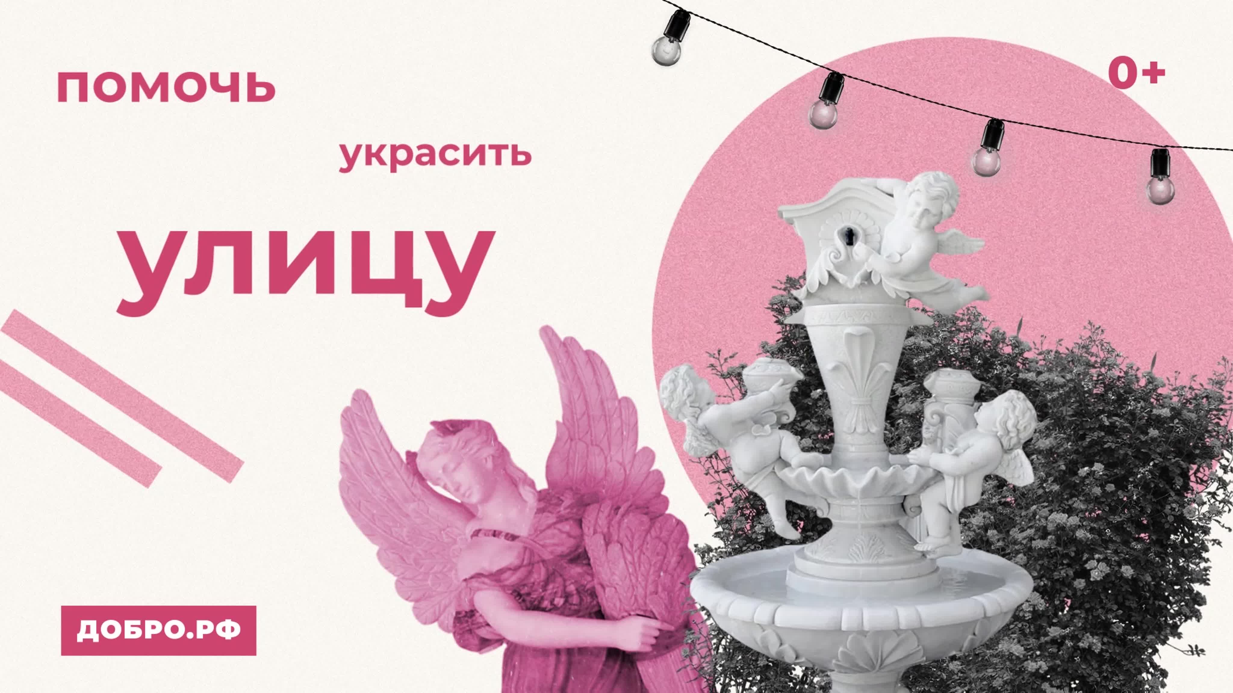 Добровольцы