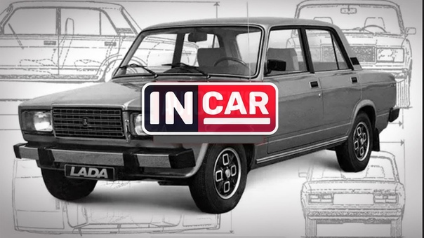 Ваз 2107