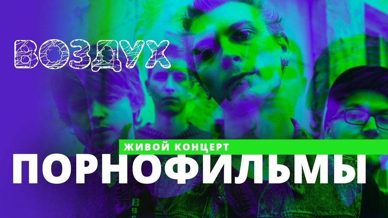 Воздух на Нашем радио