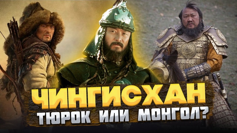 ЭТНОСЫ