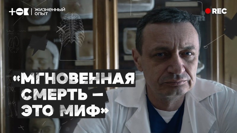 ТОК