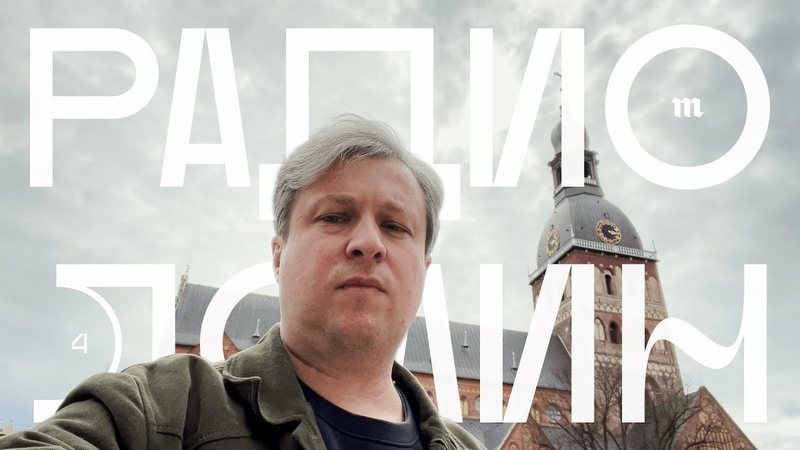Антон Долин
