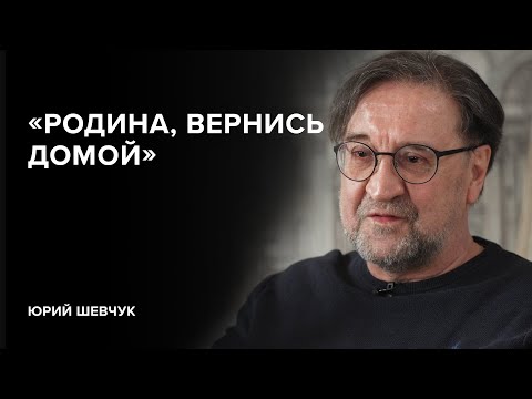 Скажи Гордеевой
