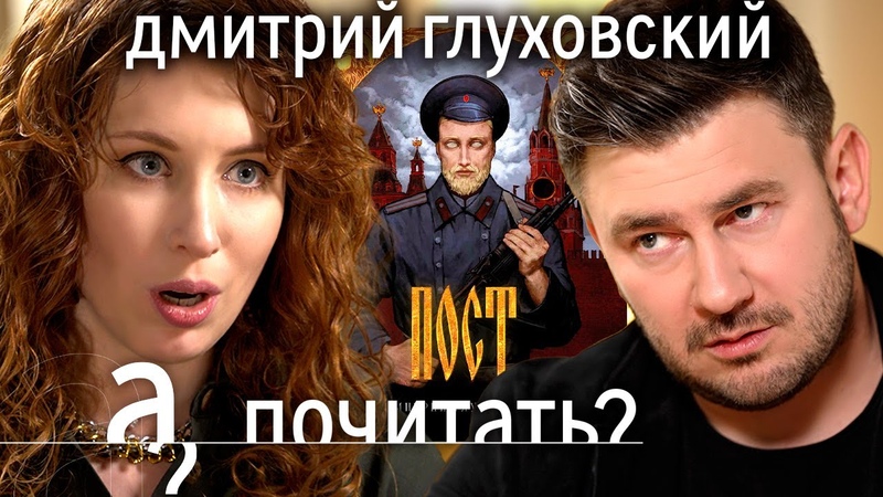 Шихман