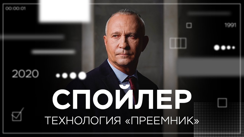 СИТНИКОВ