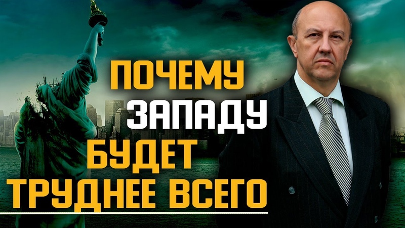 Фурсов