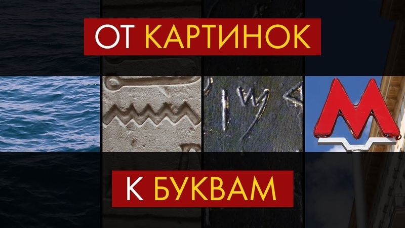 Энциклоп