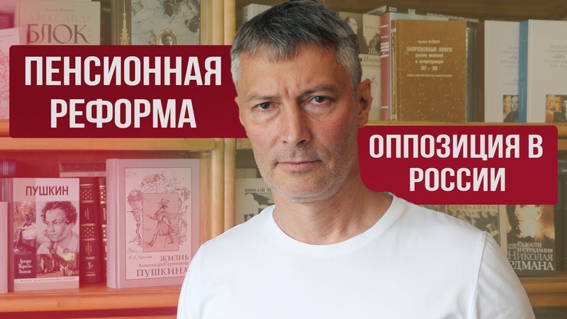 Ройзман