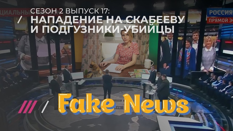 Дождь