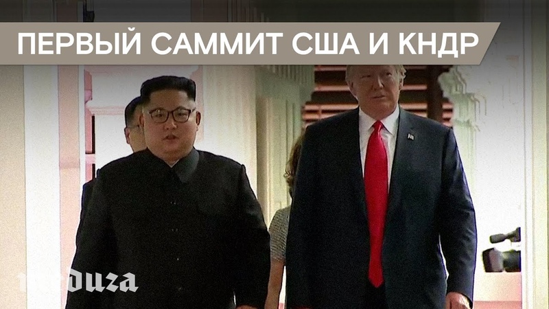 МЕДУЗА