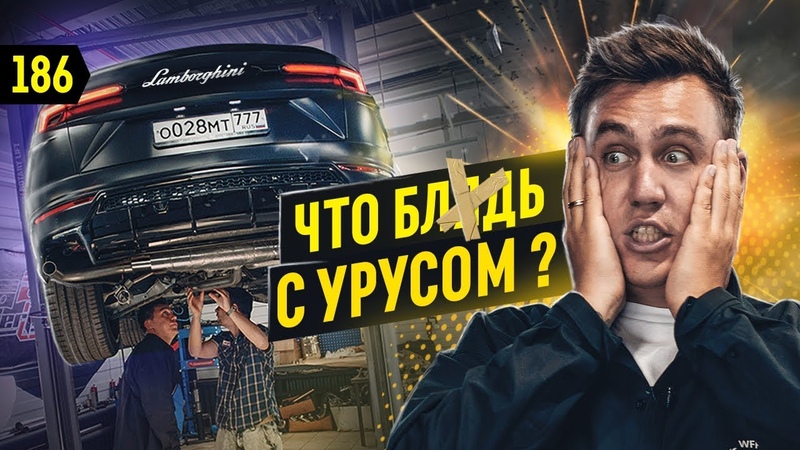 Трансформатор
