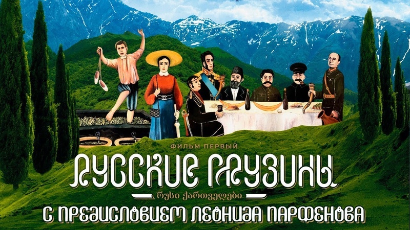 Парфёнов