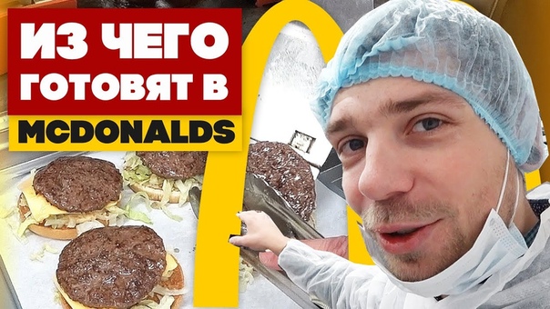 Питание